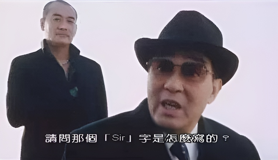 Mr. Fong